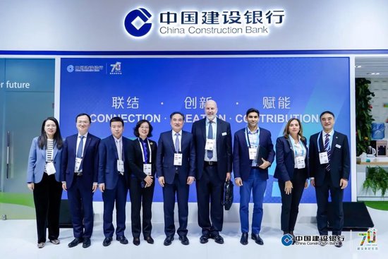 中国建设银行举办Sibos2024年会系列活动